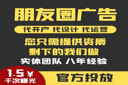 社交媒体平台上的信息流广告优化策略